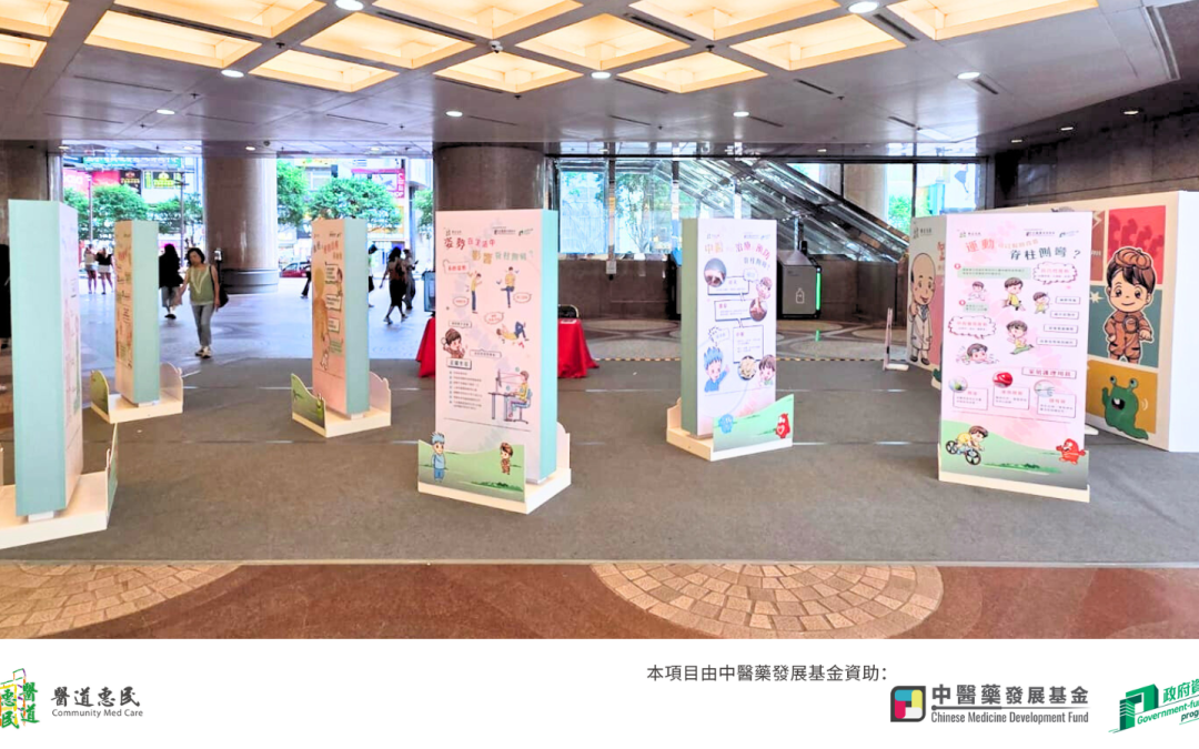 銅鑼灣時代廣場