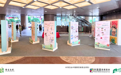 銅鑼灣時代廣場