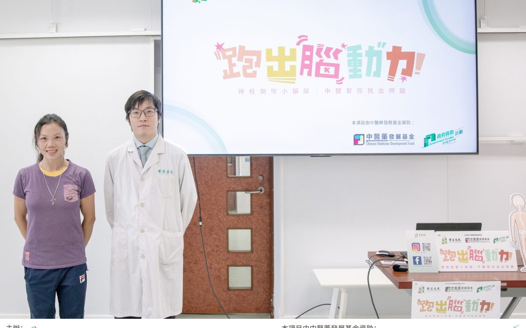 聖公會仁立紀念小學