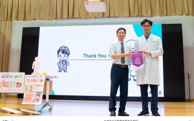 東華三院邱子田紀念中學