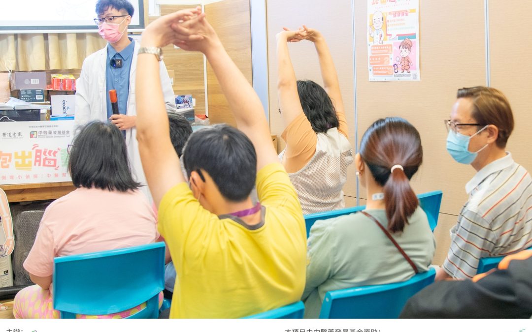 東華三院 樂群地區支援中心