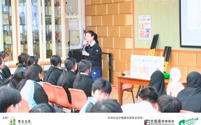 鐘聲慈善社胡陳金枝中學